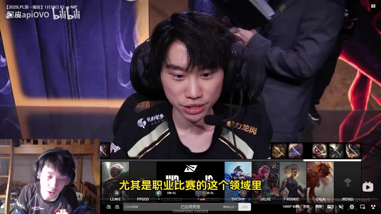谈球吧前职业复盘iG：我不知道卡尔玛有什么用！而且出装实在看不懂