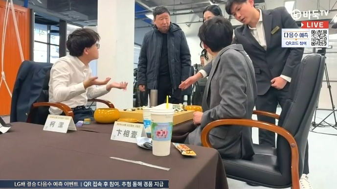 谈球吧官网登录入口卞相壹：完全理解柯洁的立场，规则与胜负无关，没有存在必要