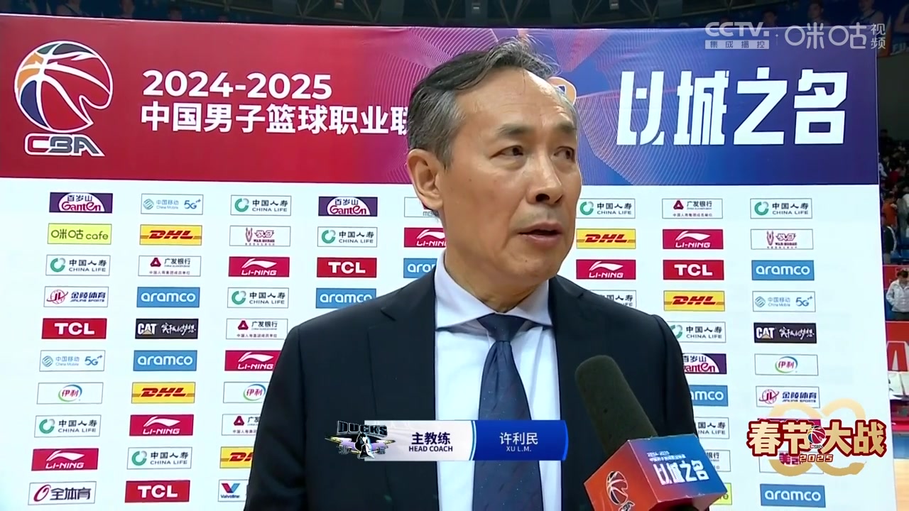 谈球吧半场迅速调整！许利民：上半场防守和重点人限制有所欠缺