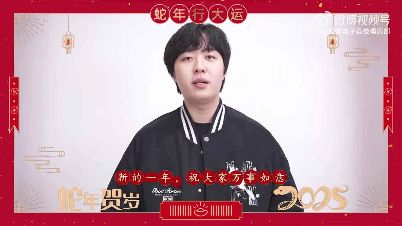 谈球吧(中国)官方网站双语播报是吧？Kanavi用韩语、中文拜年：祝大家健康平安
