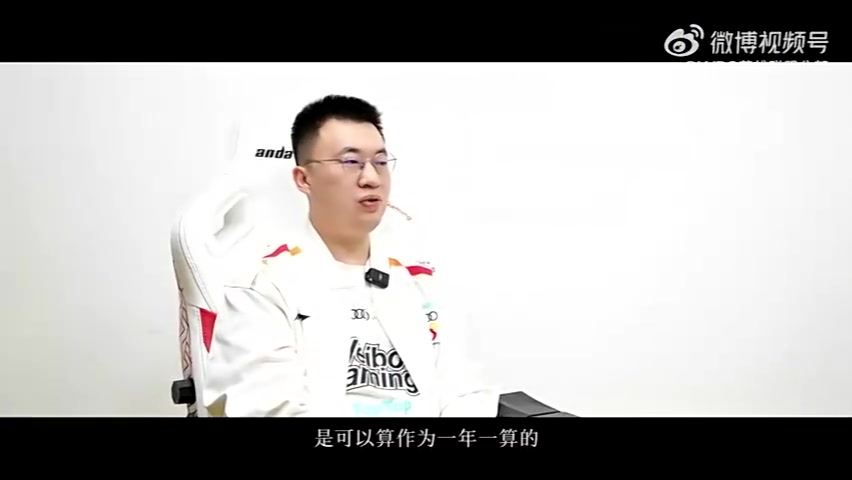 谈球吧体育官网入口WBG选手故事 Xiaohu：第十年，也可以算作新的第‘零’年吧