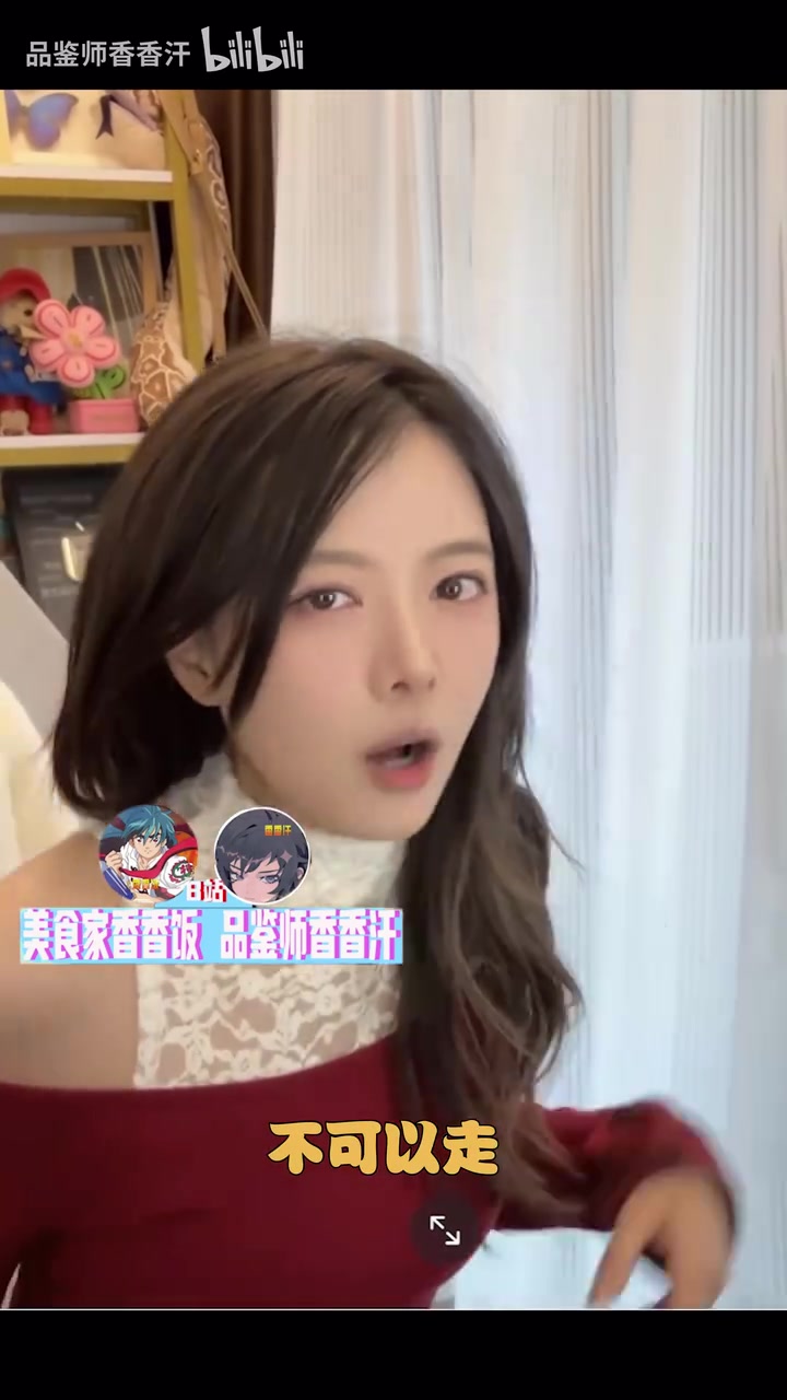 谈球吧(中国)官方网站越来越会了!骆歆穿蕾丝漏肩上衣直播：哪有对我有想法的榜一大哥
