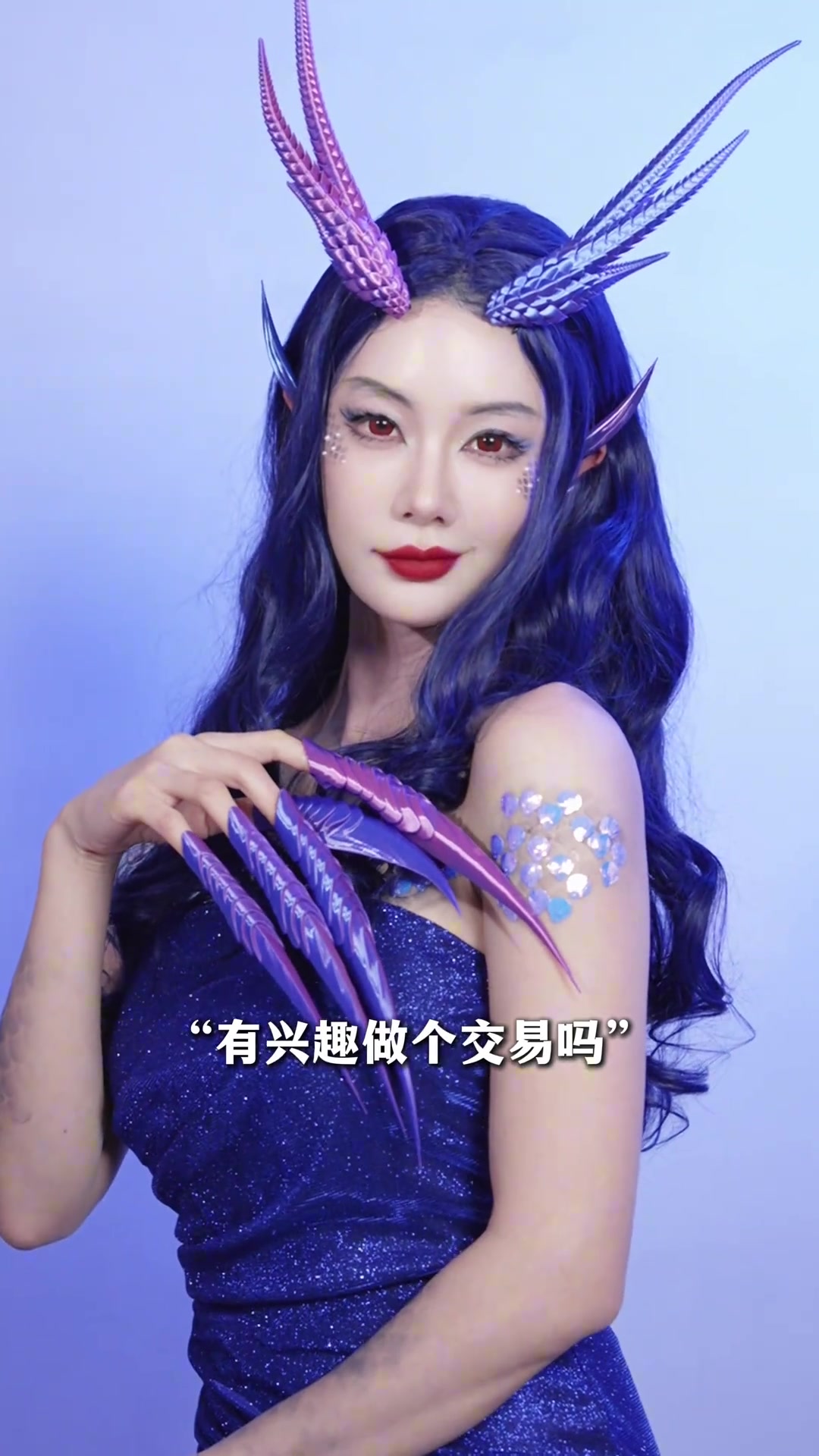 谈球吧官网登录入口曾出演《情圣》的韩裔女演员克拉拉COS《哪吒2》敖闰：真是又美又飒