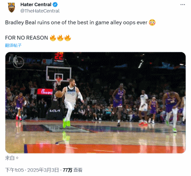 谈球吧官网登录入口😕美媒：比尔可能毁了NBA历史最佳之一的空接！