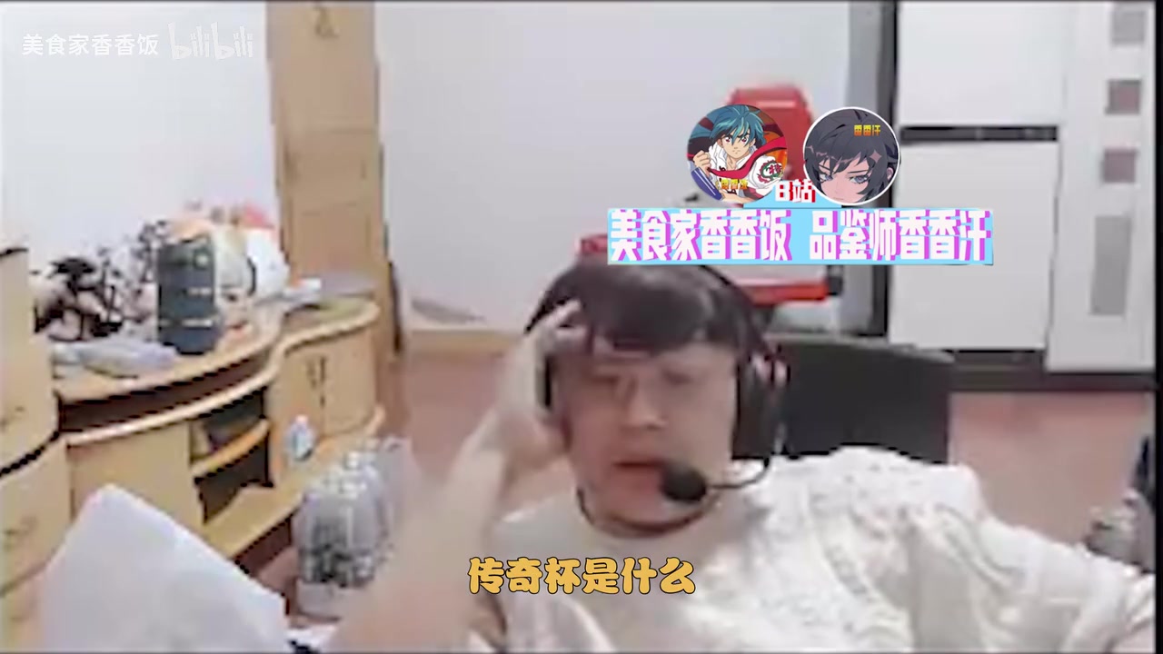 谈球吧sask：解说杯如果都是教练上我就打 我包弄朱开的