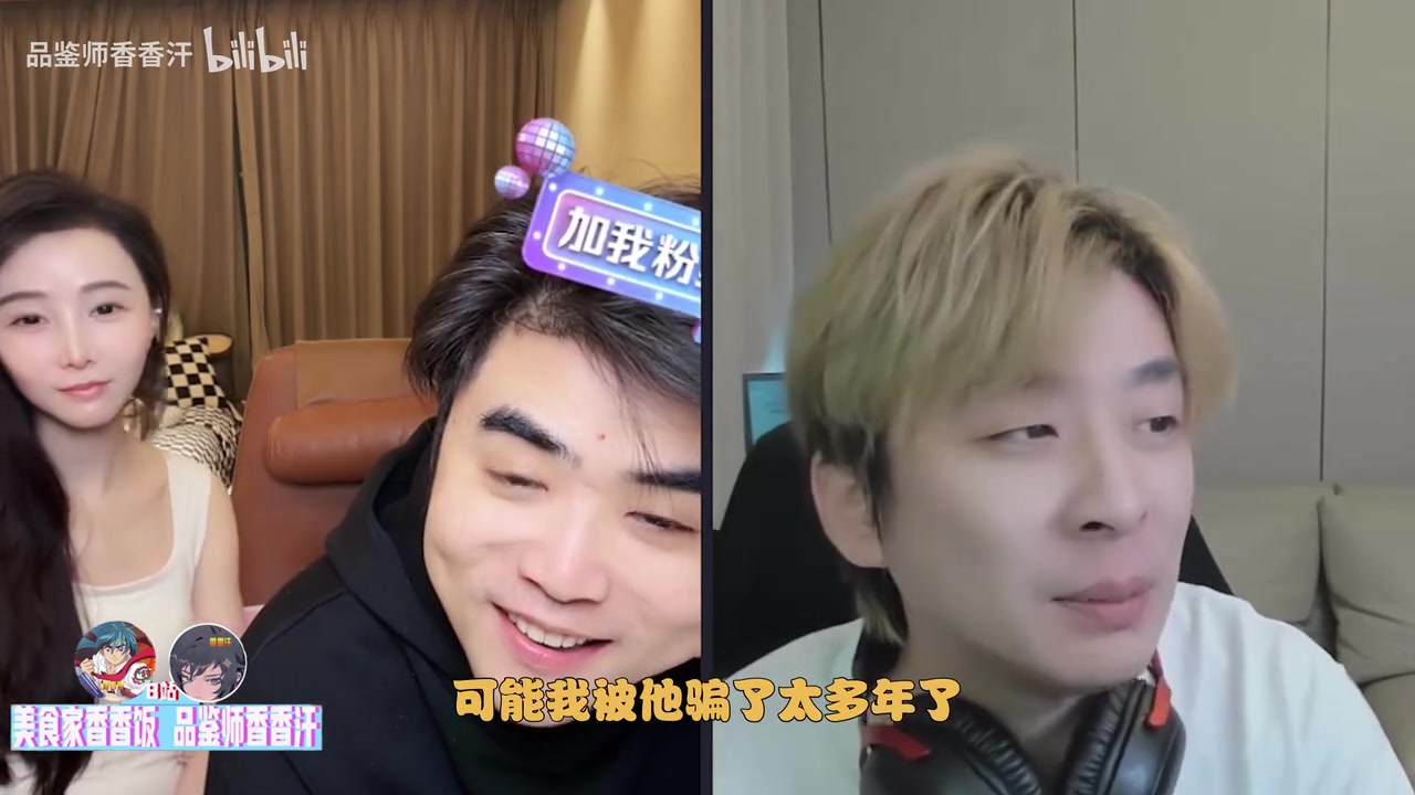 谈球吧体育app官网朱开预测TESvsNIP赛果：我觉得TES是能赢的！！