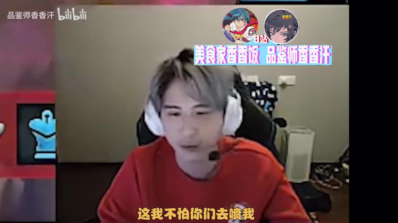 谈球吧体育app下载来自二哥的肯定！记得：牢赞这个赛季，真的是目前表现最好的打野