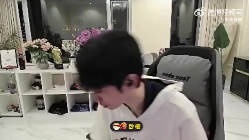 谈球吧官网登录入口Doinb：跟ZDZ打谁能进季后赛啊 妈呀 只会送的上单 操作不如Ale