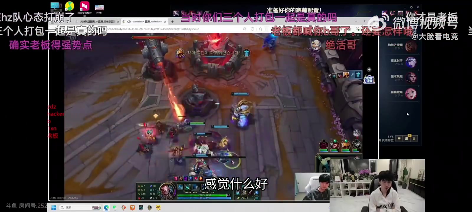 谈球吧Doinb: 我明年真可以跟翔哥去其他赛区 ，他如果愿意去的话！