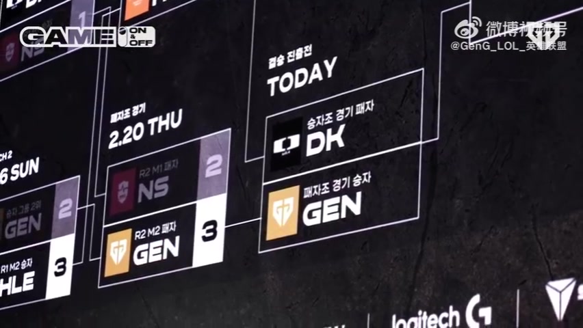 谈球吧(中国)官方网站GEN发布LCK杯对阵DK和HLE赛场VLOG：Gen.G不会倒下