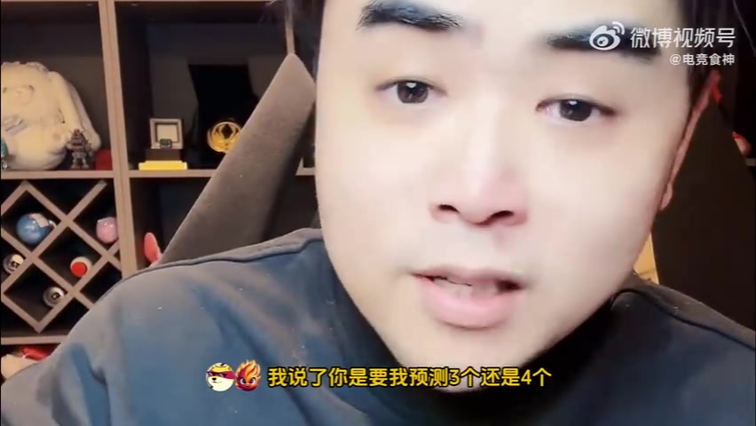 谈球吧体育app官网朱开：今年世界赛希望4LPL打3LCK！这样绝对优势，尤其在我们主场