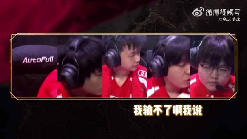 谈球吧体育app官网JKL：游戏可以输但是野区不能输是吧 Kanavi：游戏输赢是看你们的