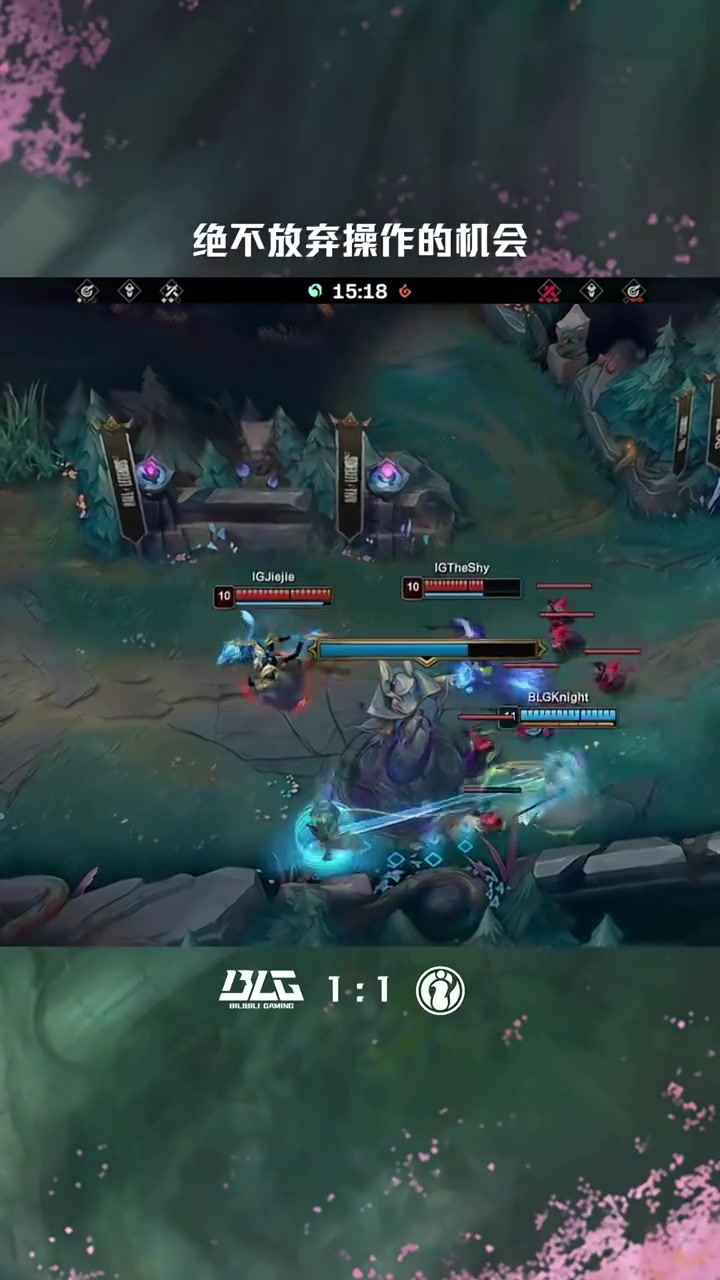 谈球吧LPL高光时刻：Knight永恩绝不放弃操作的机会